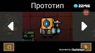 Soul Knight (3)
