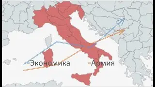 Становление великой Италии (Стратегия и Тактика 2)