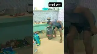 रूको जरा #bhojpuri #comedy