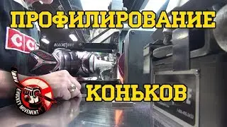Blade Profiling / How Profiling Affects Performance