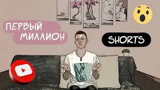Мой опыт на Ютуб. Импровизация. Я себя знаю