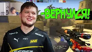 СИМПЛ ИГРАЕТ С БОТОМ НА PREM FACEIT / S1MPLE ВЕРНУЛСЯ! CS:GO