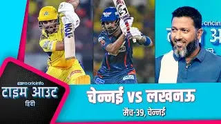 #ipl2024