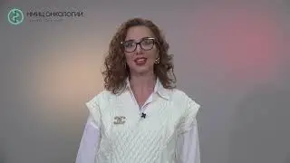 Доверяйте профессионалам и ничего не бойтесь! Запишитесь к врачу прямо сейчас