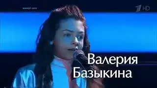 Манижа Аминова и Валерия Базыкина.Трава у дома.Дуэт.