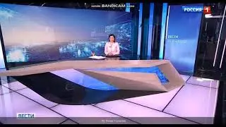 Вести Кубань (Россия-1 ГТРК Кубань) (15.01.2019 