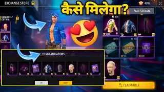 RANK TOKEN REWARDS KAISE MILEGA BUNDLE RANK TOKEN KAISE MILEGA HOW TO GET IN FREE FIRE NEW