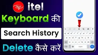 Itel Mobile Me Keyboard Ki History Kaise Delete Kare | How To Delete Keyboard History In Itel Mobile