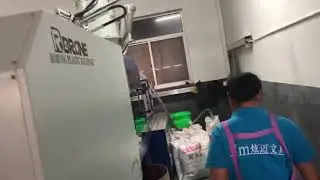 Brone в работе