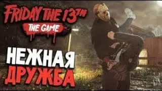 ПЯТНИЦА 13 / В ПЯТНИЦУ 13. / ROMA GROM NOOB