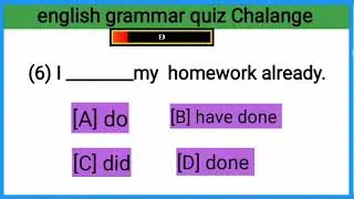 English Grammar Quiz | All 12 Tenses Mixed test | Test your English | Spoken english Quiz 