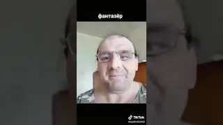 Певец от Бога😂😂