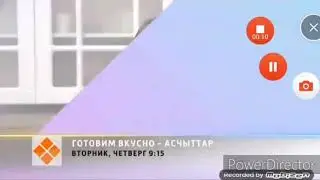 Асчыттар Якутия 24