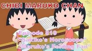 Chibi Maruko Chan Eng Dub 
