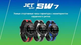 ОБЗОР на СМАРТ ЧАСЫ! СПОРТИВНЫЕ часы — Jet Sport SW-7.