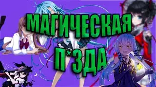 МАГИЧЕСКАЯ П*ЗДА: PHASMOPHOBIA (Rusfade, uniq _ wav, Альцгеймерный дед)