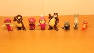 Маша и Медведь 2 2015 (Masha and the Bear 2) 2015, Киндер Сюрприз Kinder Surprise