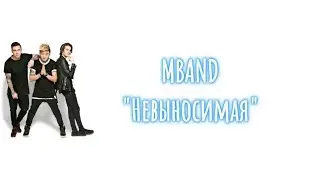 MBAND 