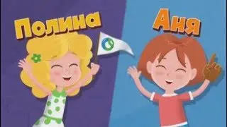 Спортания. Серии и песенки 2 сезон 2 серия - Джингл. Песни для детей