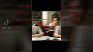 Ошибки и ум