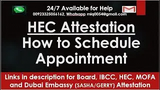 How to Schedule Appointment on HEC E portal | HEC Attestation