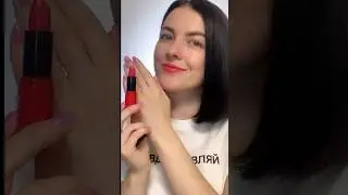 Бюджетные помады OnColour Oriflame🥰 
