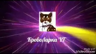 Моё новое интро!