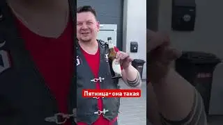 Пятница- она такая #driver #365daysvlogchallenge