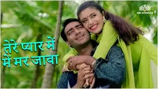 Tere Pyar Mein Main Marjawa | Hogi Pyaar Ki Jeet (1999) | Ajay Devgn | Best Romantic Song
