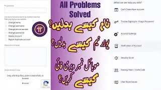 How to change Username in Pi Network ( Urdu/Hindi) ||||||||Change Name|||| Verify Mobile Number