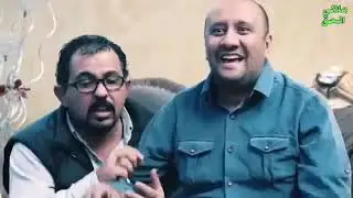 محمد قاسم ومفتي السعوديه ههههههه تحشيش مضحك