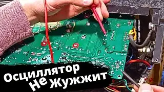 Ремонт плазмореза Sturm, он же Днипро М. Не поджигает дугу.