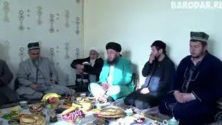 Мавлуд Эшони Абдукахор в кори Сайфиддин хатман тамошо кунед!!!!!!!