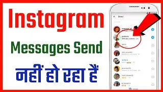 instagram message not sent problem - instagram message not send report problem - instagram message