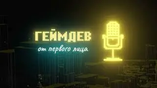 Заставка для нового сезона интервью