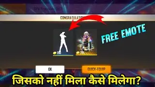 HOW TO GET EMOTE BATTLE IN STYLE EVENT || BATTLE IN STYLE EVENT CLAIM EMOTE