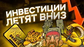 ПОТЕРЯЛ 20.000р / Где СКИДКА на Операцию / RMR 2020 уже месяц в игре - Инвестиции CS:GO