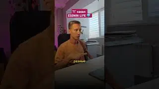 сарафанный Маркетниг #сарафанныймаркетинг #маркетологотбога #стасесенин
