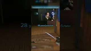 28 ударов ножом #шортс