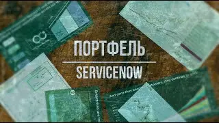 [NOW] ServiceNow – кто возглавит индекс S&P500 через 10 лет?