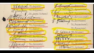 Клички и псевдонимы вместо РОСПИСЕЙ, ПОДПИСЕЙ, АВТОГРАФОВ, ИОФ или ФИО.и т. д.  А законно ли это?
