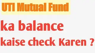 UTI Mutual Fund ka balance kaise dekhen # UTI Mutual Fund ka statement kaise check Karen