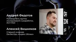 Андрей Федотов, Алексей Вишняков . CASR: ваш спасательный жилет в море крешей