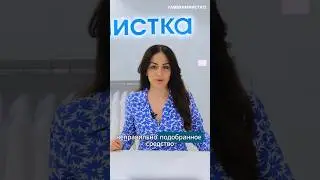 #чисткаковра #химчистка #москва #хоумстейджинг #хоумстейджер #дизайнинтерьера #дом