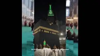 ALLAHÜMME SALLİ ALA SEYYİDİNA MUHAMMEDİN VE ALA ALİ SEYYİDİNA MUHAMMED(S.A.V)