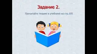 Русский язык 6 класс 
