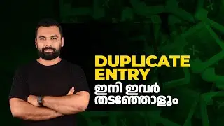 How to Prevent Duplicate Entries || MS Excel Malayalam