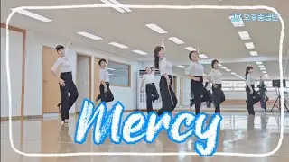 Mercy - Linedance (Intermediate/Maggie Gallagher) || JJ 오후중급반