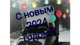 Последнее видео в этом году!!! Вспомним все что было в уходящем году с Газелью на блатных номерах!!!