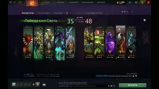 Dota 2  - 74 минуты матча и 7к урона  7.37d